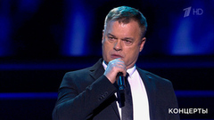 Евгений Дятлов — «За того парня». Концерт ко Дню защитника Отечества. Фрагмент