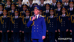 Максим Маклаков — «Солдаты Отчизны». Концерт ко Дню защитника Отечества. Фрагмент