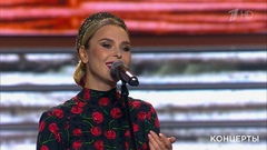 Пелагея — «Есаул». Концерт ко Дню защитника Отечества. Фрагмент