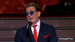 Григорий Лепс — «Мама». Концерт ко Дню защитника Отечества. Фрагмент