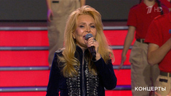 Ольга Кормухина — «Огромное сердце». Концерт ко Дню защитника Отечества. Фрагмент 