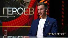 «В этот момент не было боли, было только ощущение легкости». Время героев. Фрагмент
