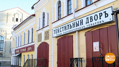 Города старинные, купеческие... Доброе утро. Суббота. Фрагмент