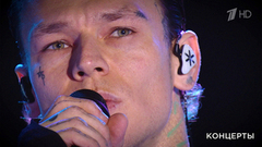 Niletto — «Будь, пожалуйста, паслабее» (поэт Р. Рождественский). «Голос поэта». Фрагмент