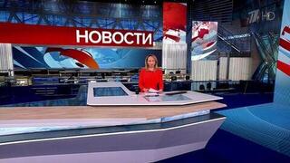 Выпуск новостей в 12:00 от 03.03.2025
