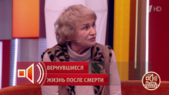 «Он ушел… и увидел маму». Вдова Георгия Данелии — о клинической смерти режиссера. Пусть говорят. Фрагмент 