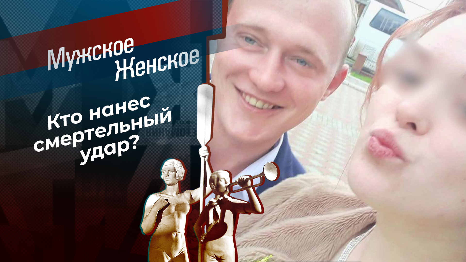 пьяная мама без трусов 