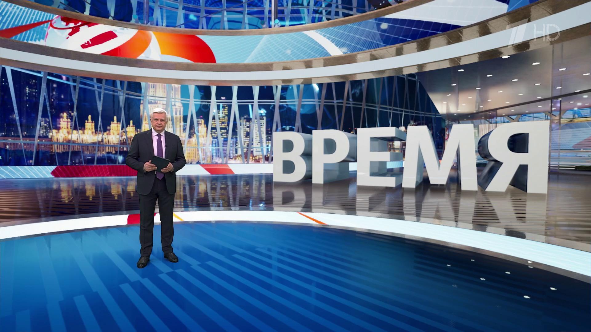 Выпуск программы «Время» в 21:00  6 марта 2025