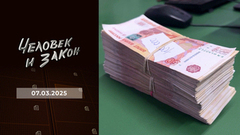 «Алхимия» войны; защита от телефонных мошенников; «мама фронта». Человек и закон