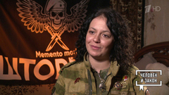 Поколение победителей. Александра Айдынбекова с позывным Яга. Человек и закон. Фрагмент 