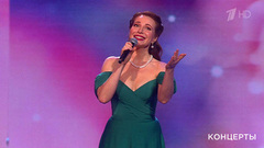 Екатерина Гусева / «Броско» — «Ландыши». Большой праздничный концерт «Будьте счастливы!». Фрагмент