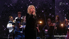 Ирина Аллегрова / Театр танца Анны Кузнецовой — «Девичий джаз». Большой праздничный концерт «Будьте счастливы!». Фрагмент