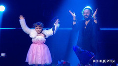 Стас Михайлов — «Там, за горизонтом». Большой юбилейный концерт Стаса Михайлова. Фрагмент