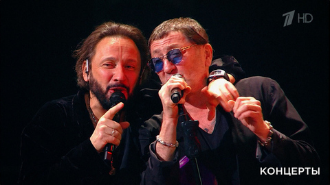 Стас Михайлов / Григорий Лепс — «Я не persona non grata». Большой юбилейный концерт Стаса Михайлова. Фрагмент 