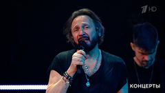 Стас Михайлов — «Холодно». Большой юбилейный концерт Стаса Михайлова. Фрагмент