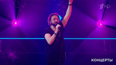 Стас Михайлов — «Героям России». Большой юбилейный концерт Стаса Михайлова. Фрагмент 