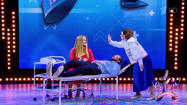 «Не убейте жениха!» Роза Сябитова вступилась за отважного мужчину. Давай поженимся! Фрагмент