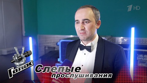 «Попробовать себя в других жанрах». Дзамболат Дулаев. Интервью после Слепых прослушиваний. Голос. Новый сезон