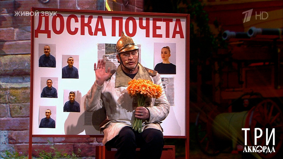Три аккорда выпуск от 16.03 2025