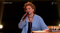  Ольга Будина — «Школьная пора». Три аккорда. Фрагмент 