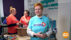 Серебряные волонтеры: старость их дома не застанет! Доброе утро. Фрагмент 