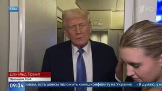 «Возможно, во вторник я поговорю с Путиным» — Трамп о предстоящих переговорах