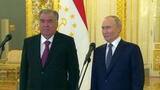 Владимир Путин в Кремле принимает президента Таджикистана Эмомали Рахмона