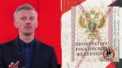 Весеннее обострение. АнтиФейк. Анонс