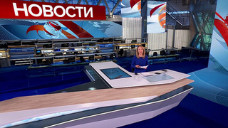 Выпуск новостей в 09:00 от 19.03.2025