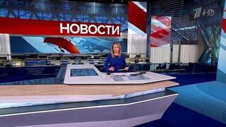 Выпуск новостей в 15:00 от 19.03.2025