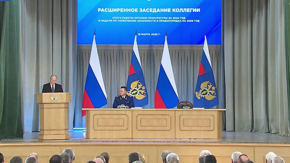 Владимир Путин поставил важные задачи перед Генеральной прокуратурой РФ