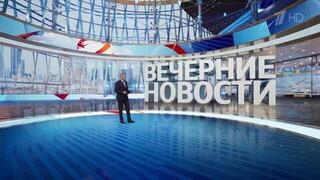 Выпуск новостей в 18:00 от 19.03.2025