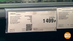 Что такое публичная оферта? Доброе утро. Фрагмент 