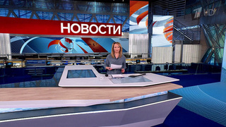 Выпуск новостей в 09:00 от 20.03.2025
