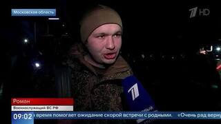 Боец ВС РФ рассказал, что пробыл в плену ВСУ 13 месяцев