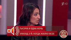 «Забирай!» — прямо в студии первая жена уступила мужа второй. Пусть говорят. Фрагмент