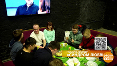 Солнечные люди. Доброе утро. Фрагмент 