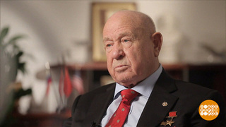 Алексей Леонов. История подвига. Доброе утро. Фрагмент 