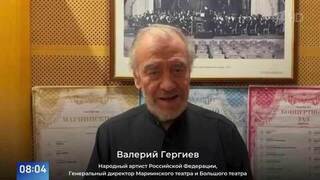 Российские артисты прочитали стихотворение Лаврова в честь юбилея министра