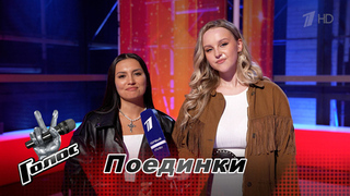 «У нас получился классный дуэт». Ульяна Зарва и Юлия Учайкина. Интервью после Поединков. Голос. Новый сезон