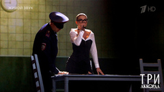 Анна Седокова — «Фотография 9 на 12». Три аккорда. Фрагмент