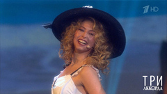 Виктория Гиссен — «Королева золотого песка». Три аккорда. Фрагмент 