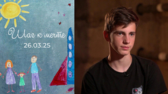 Вячеслав Шубников. Шаг к мечте