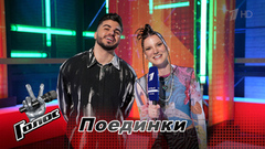 «До сих пор трясутся руки». Аймен Габиш и Ксения Чагунава. Интервью после Поединков. Голос. Новый сезон