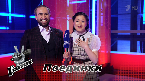 «Каждый человек в Китае знает "Подмосковные вечера"». Чэнь ЦзыЖань и Дзамболат Дулаев. Интервью после Поединков. Голос. Новый сезон