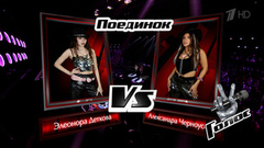 Элеонора Деткова и Александра Черноусова. «We Found Love»