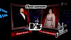 Борис Комлев и Эльвина Бархитдинова. «Вечная любовь»