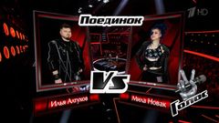 Илья Алтухов и Мила Новак. «I Was Made for Lovin’ You»