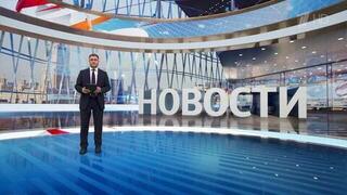 Выпуск новостей в 12:00 от 30.03.2025