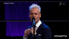 SHAMAN — «Она того стоит». Новая концертная программа «Ты моя». Фрагмент